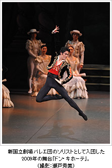 新国立劇場バレエ団のソリストとして入団した2009年の舞台「ドン・キホーテ」。（撮影：瀬戸秀美）
